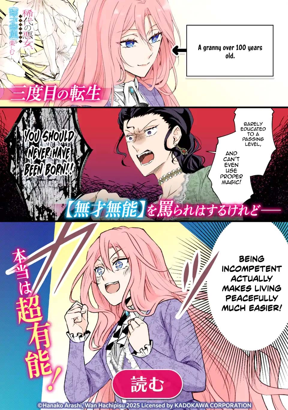 The Evil Princess Will No Longer Kill Anyone Chapter 2 Page 37